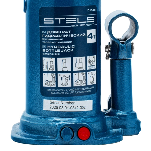 Домкрат гидравлический бутылочный телескопический, 4 т, подъем 170-420 мм Stels по ценам производителя в Уфе с доставкой по всей России