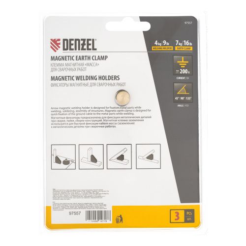 Набор из 2 магнитных сварочных фиксаторов и магнитной клеммы "масса" Denzel по ценам производителя в Уфе с доставкой по всей России