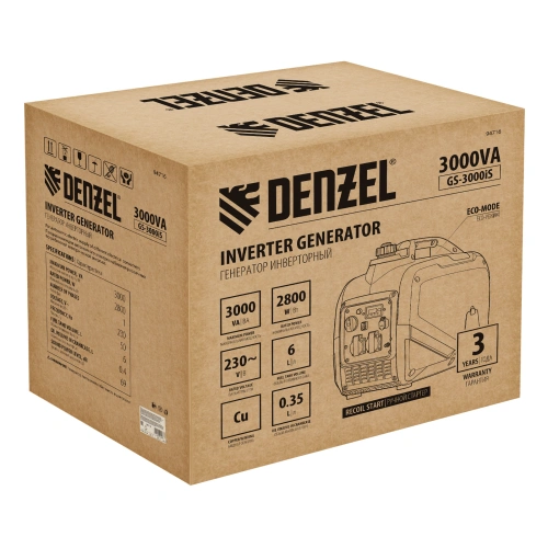 Генератор инверторный GS-3000iS, 3,0 кВт, 230 В, закрытый корпус, ручной старт DENZEL по ценам производителя в Уфе с доставкой по всей России