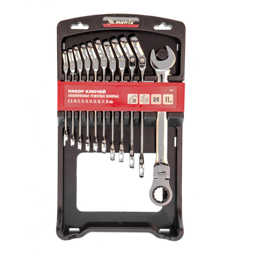 Набор ключей комбинированных, трещоточных шарнирных 11 шт. Matrix по ценам производителя в Уфе с доставкой по всей России