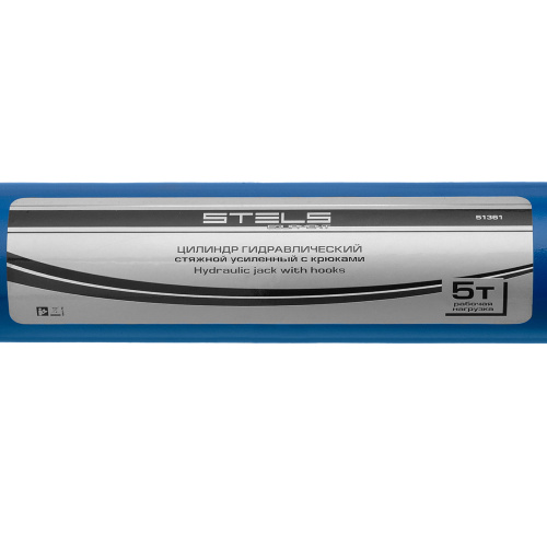 Цилиндр гидравлический, 5 т, стяжной усиленный с крюками Stels по ценам производителя в Уфе с доставкой по всей России