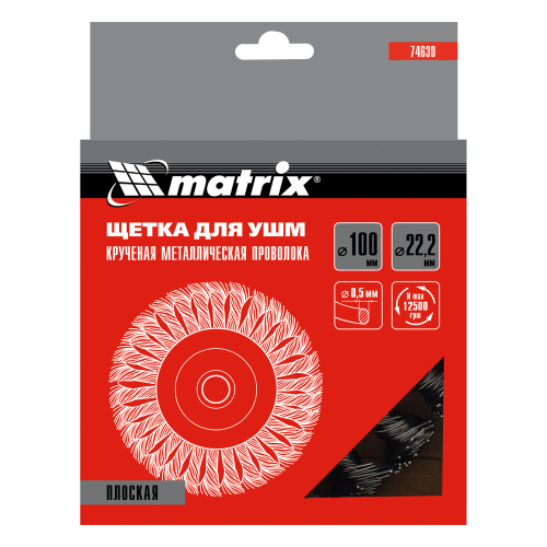 Щетка для УШМ 100 мм, посадка 22.2 мм, плоская, крученая проволока 0.5 мм Matrix по ценам производителя в Уфе с доставкой по всей России