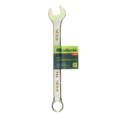 Ключ комбинированный, 14 мм, желтый цинк Сибртех по ценам производителя в Уфе с доставкой по всей России