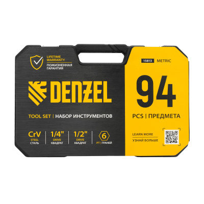 Набор инструментов, 1/2", 1/4", CrV, S2, пластиковый кейс, 94 предмета Denzel по ценам производителя в Уфе с доставкой по всей России
