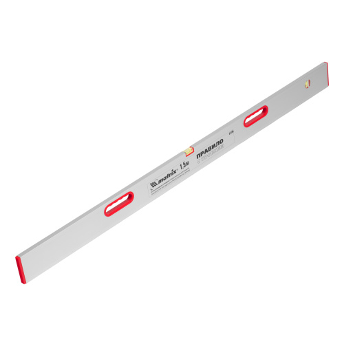 Правило алюминиевое с уровнем, L-1.5 м, 2 ручки Matrix по ценам производителя в Уфе с доставкой по всей России