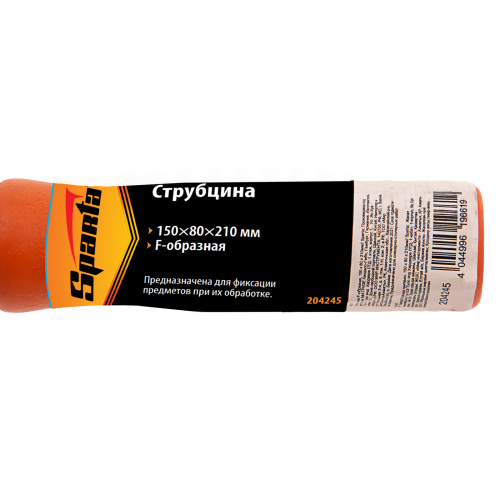 Струбцина F-образная, 150 x 80 x 210 мм Sparta по ценам производителя в Уфе с доставкой по всей России