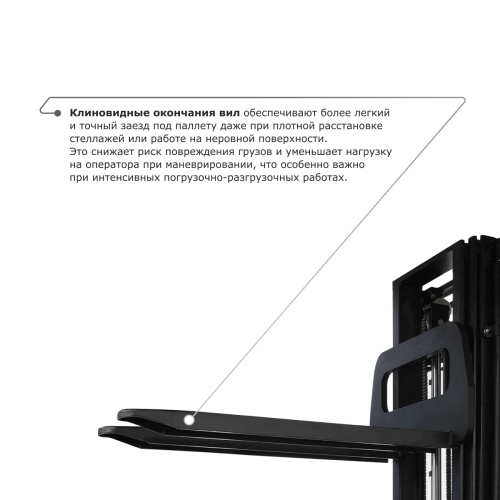 Самоходный электроштабелер PROLIFT M2 SDK 1645 по ценам производителя в Уфе с доставкой по всей России