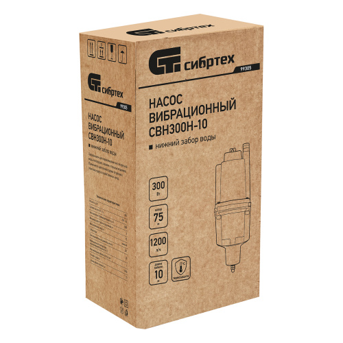 Вибрационный насос СВН300Н-10, нижний забор, 300 Вт, напор 75 м, 1200 л/ч, кабель 10 м Сибртех по ценам производителя в Уфе с доставкой по всей России