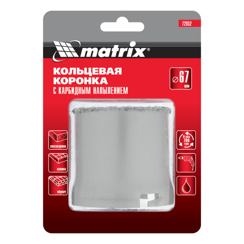 Кольцевая коронка с карбидным напылением, 67 мм Matrix по ценам производителя в Уфе с доставкой по всей России