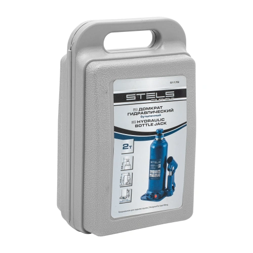 Домкрат гидравлический бутылочный, 2 т, h подъема 178-338 мм, в пластиковом кейсе Stels по ценам производителя в Уфе с доставкой по всей России