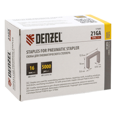 Скобы 21GA для пнев. степл., 16мм, шир. - 0,95мм, тол. - 0,6мм, шир. скобы - 12,8мм, 5000шт Denzel по ценам производителя в Уфе с доставкой по всей России