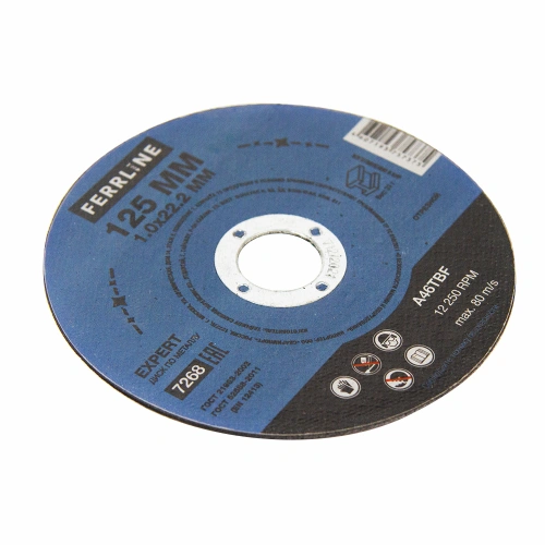 Круг отрезной по металлу FerrLine Expert 125 х 1,0 х 22,2 мм A46TBF по ценам производителя в Уфе с доставкой по всей России