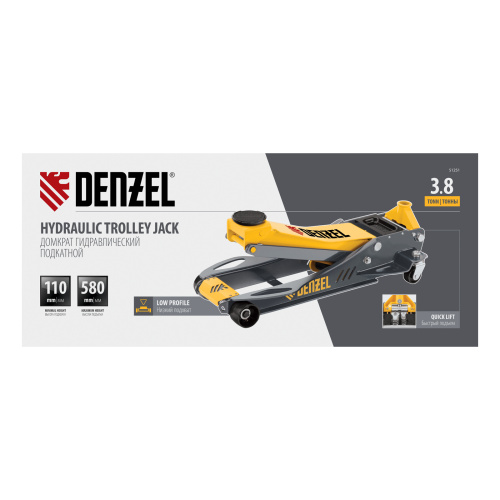 Домкрат гидравлический подкатной, 3,8 т, 110-580 мм, быстрый подъем, низкий подхват, проф. Denzel по ценам производителя в Уфе с доставкой по всей России