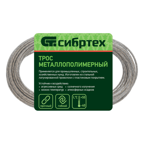 Трос металлополимерный прозрачный ПР-3.0, толщина 3.0 мм, моток 20 метров Сибртех по ценам производителя в Уфе с доставкой по всей России