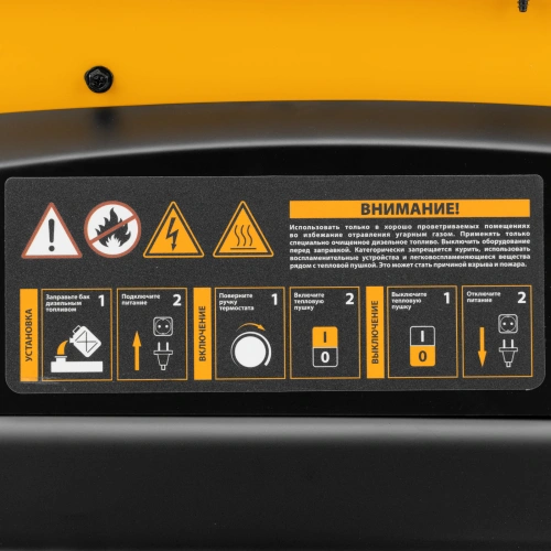 Дизельная тепловая пушка DHG-25i, 25 кВт, 600 м3/ч, прямой нагрев, термостат Denzel по ценам производителя в Уфе с доставкой по всей России