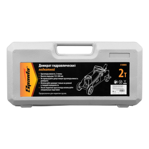 Домкрат гидравлический подкатной, 2 т, h подъема 125-300 мм, в пластиковом кейсе Sparta по ценам производителя в Уфе с доставкой по всей России