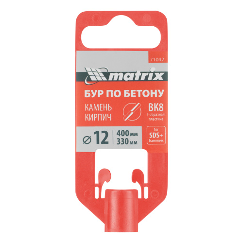 Бур по бетону, 12 х 400 мм, SDS Plus Matrix по ценам производителя в Уфе с доставкой по всей России