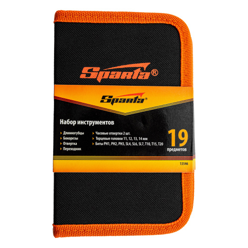Набор инструментов бытовой, 19 предметов Sparta по ценам производителя в Уфе с доставкой по всей России