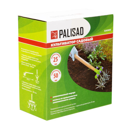 Культиватор садовый, 3 пары колес, съемная рукоятка (для одной пары колес) Palisad по ценам производителя в Уфе с доставкой по всей России