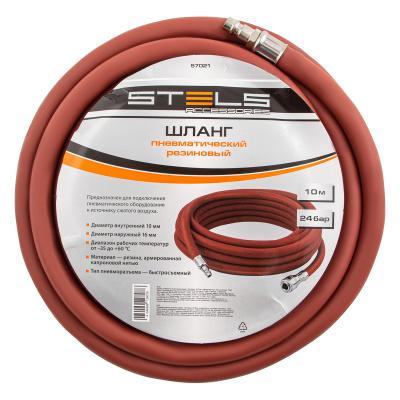 Шланг пневматический резиновый, 10 x 16 мм, 24 бар, армированный, быстросъемное соединение, 10 м Stels по ценам производителя в Уфе с доставкой по всей России