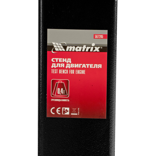 Стенд для двигателя, 400 кг, 1000 Lbs Matrix по ценам производителя в Уфе с доставкой по всей России