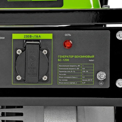 Генератор бензиновый БС-1200, 1 кВт, 230 В, четырехтактный, 5.5 л, ручной стартер Сибртех по ценам производителя в Уфе с доставкой по всей России