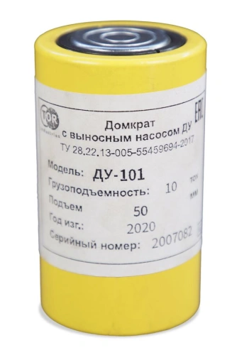 Домкрат гидравлический грузовой TOR ДУ10П50 10 т односторонний по ценам производителя в Уфе с доставкой по всей России