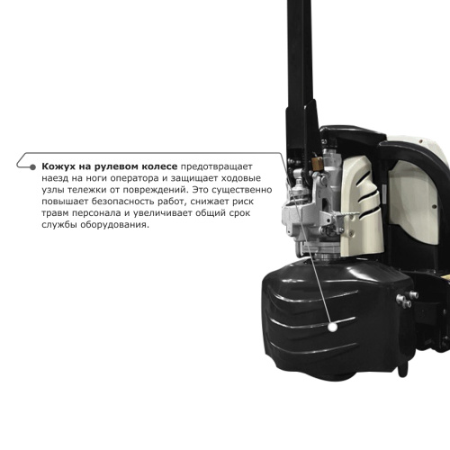 Самоходная тележка PROLIFT M2 SD20L по ценам производителя в Уфе с доставкой по всей России