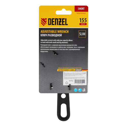 Ключ разводной 155 мм, CrV, кованый, укороченная рукоятка Denzel по ценам производителя в Уфе с доставкой по всей России
