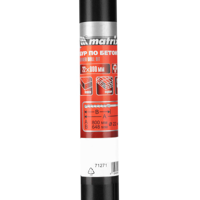 Бур по бетону, 22 х 800 мм, SDS Max c крестовой пластиной Matrix по ценам производителя в Уфе с доставкой по всей России