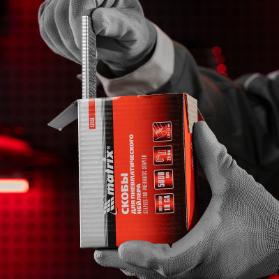 Скобы для пневматического степлера 18GA, 1.25 х 1 мм длина 25 мм ширина 5,7 мм, 5000 шт Matrix по ценам производителя в Уфе с доставкой по всей России