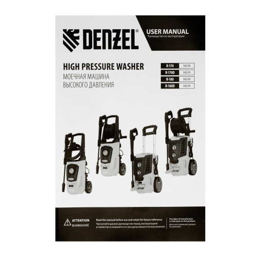 Моечная машина высокого давления R-170D, 2000 Вт, 170 бар, 360 л/ч, с барабаном Denzel по ценам производителя в Уфе с доставкой по всей России
