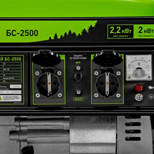 Генератор бензиновый БС-2500, 2.2 кВт, 230В, четырехтактный, 15 л, ручной стартер Сибртех по ценам производителя в Уфе с доставкой по всей России