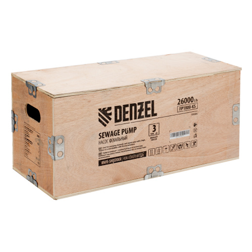 Фекальный насос FP1800-KS, 1800 Вт, напор 17 м, 26000 л/ч, нож-измельчитель Denzel по ценам производителя в Уфе с доставкой по всей России