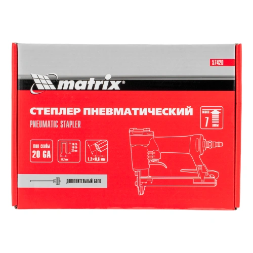 Степлер пневматический для прямоугольных скоб от 10 до 22 мм Matrix по ценам производителя в Уфе с доставкой по всей России