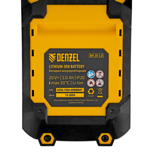 Кусторез аккумуляторный HTD-510, нож 510 мм, Li-Ion, 20 В Denzel по ценам производителя в Уфе с доставкой по всей России