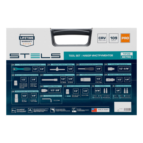 Набор инструментов 1/2", 1/4", CrV, 12 гранные головки, пластиковый кейс, 109 предмета Stels по ценам производителя в Уфе с доставкой по всей России