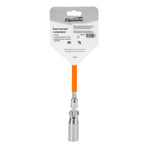 Ключ свечной карданный, 16 мм, с шарниром Sparta по ценам производителя в Уфе с доставкой по всей России