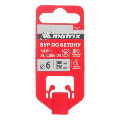 Бур по бетону, 6 x 300 мм, SDS Plus c крестовой пластиной Matrix по ценам производителя в Уфе с доставкой по всей России