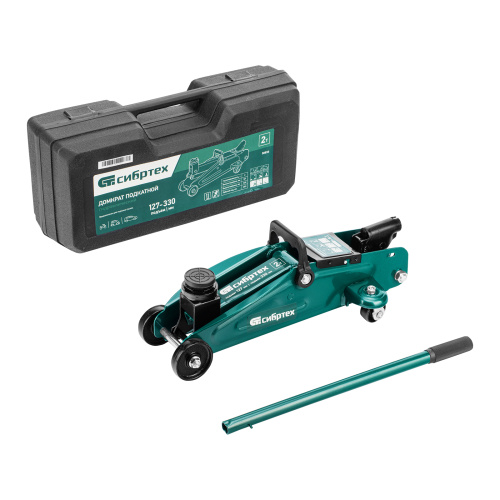 Домкрат гидравлический подкатной, 2 т, 127-330 мм, в пласт. кейсе Сибртех по ценам производителя в Уфе с доставкой по всей России