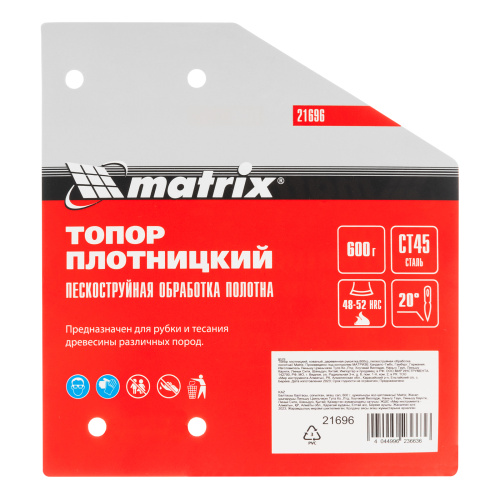 Топор плотницкий, кованый, деревянная рукоятка, 600 гр., пескоструйная обработка полотна Matrix по ценам производителя в Уфе с доставкой по всей России