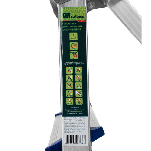 Стремянка двусторонняя 6 ступеней, алюминиевая, Сибртех по ценам производителя в Уфе с доставкой по всей России