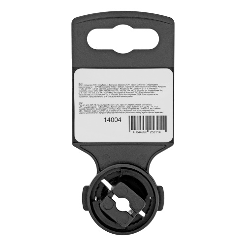 Ключ-трещотка 1/2", 45 зубьев, с быстрым сбросом, CrV, хром Сибртех по ценам производителя в Уфе с доставкой по всей России