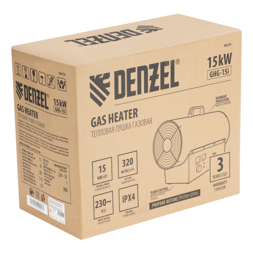 Газовая тепловая пушка GHG-15i, 15 кВт, цифровой термостат, пропан-бутан Denzel по ценам производителя в Уфе с доставкой по всей России