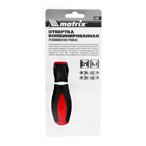 Отвертка комбинированная "Era", SL5/PH1, SL6/PH2, CrV, трехкомпонентная рукоятка Matrix по ценам производителя в Уфе с доставкой по всей России