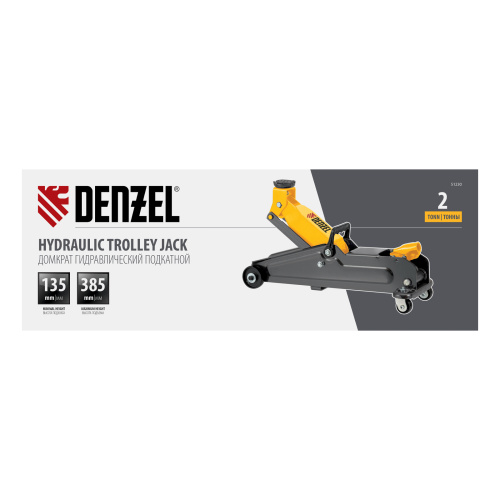 Домкрат гидравлический подкатной, 2 т, 135-385 мм Denzel по ценам производителя в Уфе с доставкой по всей России
