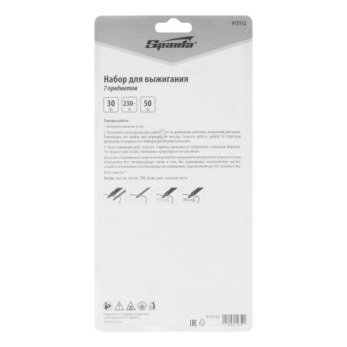 Набор для выжигания, 7 предметов: паяльник 30 Вт, подставка, жала сменные Sparta по ценам производителя в Уфе с доставкой по всей России