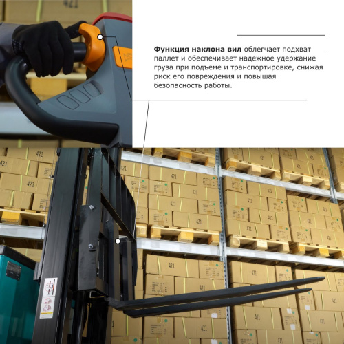 Штабелер с выдвижной мачтой (мини-ричтрак) PROLIFT PRO MRV 2050 по ценам производителя в Уфе с доставкой по всей России