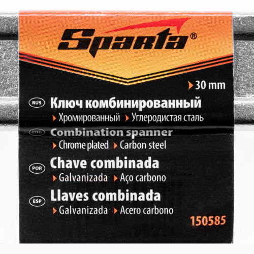Ключ комбинированный, 30 мм, хромированный Sparta по ценам производителя в Уфе с доставкой по всей России