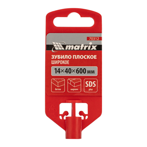 Зубило плоское, широкое, 14 х 40 х 600 мм, SDS Plus Matrix купить в Москве с доставкой по всей России | ProtosMarket.ru